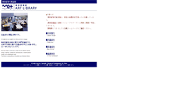 Desktop Screenshot of motlib.opac.jp