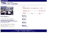 Tablet Screenshot of motlib.opac.jp